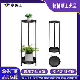北欧跨境铁艺双层花架现代简约客厅室内落地阳台花架植物架花盆架