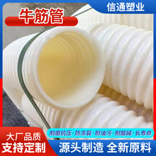 加厚塑料管负压水泵进水管格林柱保护套虹吸管牛筋复合吸污车软管