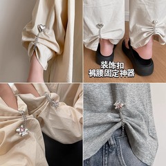 ズボンの裾のモップ防止の神器チェーンはズボンの長さを縫いません。