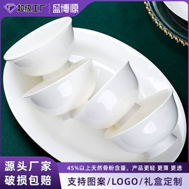 碗;碗碟盘套装;陶瓷餐具套装