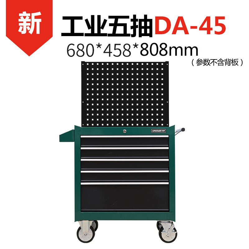 緑林57引き出し自動車修理工具車移動工具箱カート修理工場部品箱鉄重工具箱|undefined
