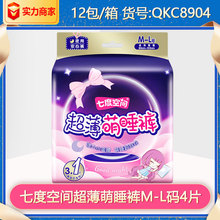 �߶ȿռ䰲�Ŀ�M-L��4Ƭװ��˯��ҹ�������� ����������ƷQKC8904