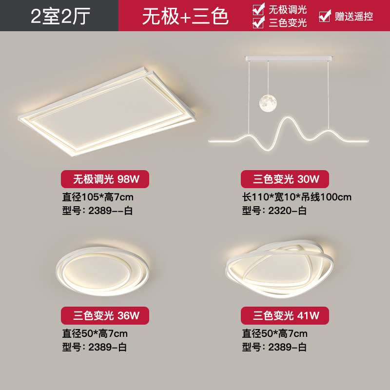[Selección estricta] lámpara de techo moderna y simple nueva atmósfera rectangular sala de luz principal de espectro completo lámpara de habitación de protección de ojos