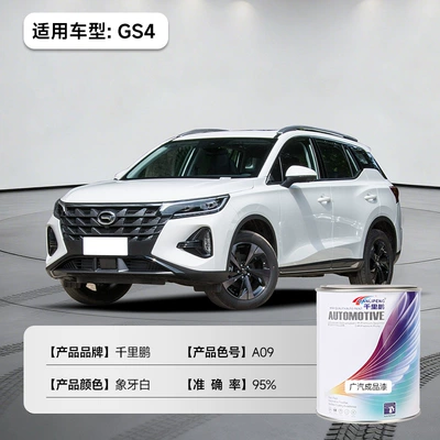 and Wear-Resistant Paint, Scratch Repair, Avtomobil boyası - gs4-ivory-white-a091l12liquid-paint