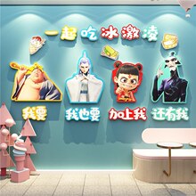 ����������ѩ������ǽ���������ʳ������װ�η�Χ�������ֽ��