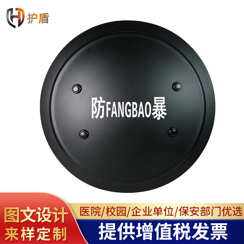 Round Shield Explosion-Proof Aluminum Alloy Handheld Circular Aluminum Alloy Riot Shield Security Equipment Security Gear Round Shield