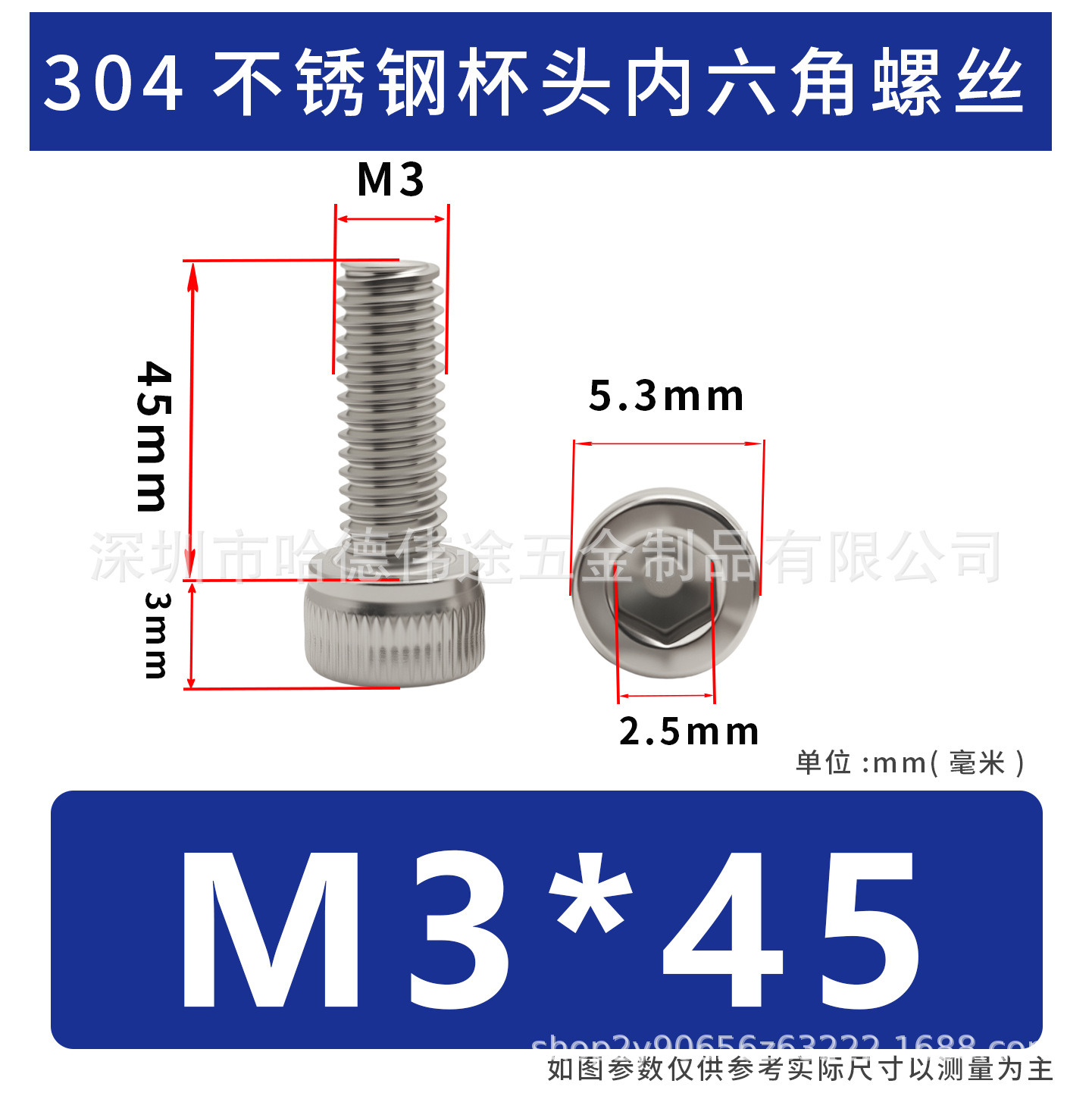 304 acero inoxidable cabeza cilíndrica hexagonal socket taza hexagonal perno de tornillo alargado M2 / M3 / M4 / M5