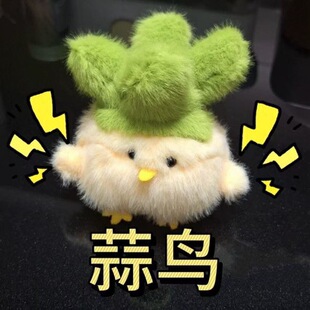 Garlic Bird Sound Plush Toy White Little Chicken Funny Creative Doll Keychain Bag Pendant for Women