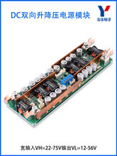 DC-DC�����p���������Դ��ģ�K48V60V80V150A��܇���ȼ��늳�