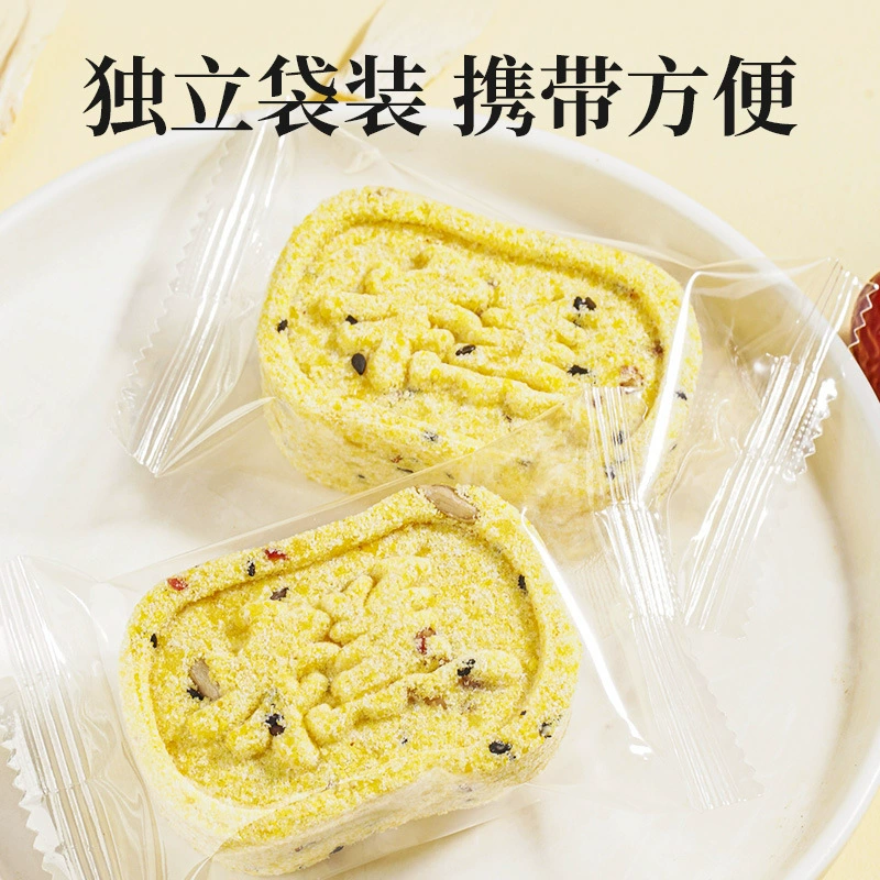 Прямые продажи Xiaomi Yam Bazhen Cake Baby 250 г заменитель пищи выпечка с финиками, Bazhen Cake Poria Cake