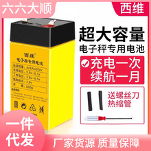 ��ӳ�늳�ͨ��4v4ah����̨�Q���ô��������ƿ6��5ah����늳�