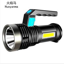 ABS探照手提工作灯侧灯COB电量显示持久续航超亮家户外强光手电筒