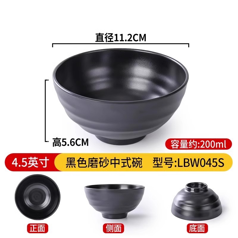 Tacos de fideos comerciales de melamina de porcelana negra japonesa de plástico arroz de sopa de fideos de sopa de arroz de lino de sopa de fideos de salón de fideos de tazón especial