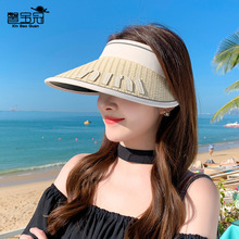 8463夏季户外防晒帽子女可折叠百搭遮阳空顶帽草编纹大檐太阳帽潮