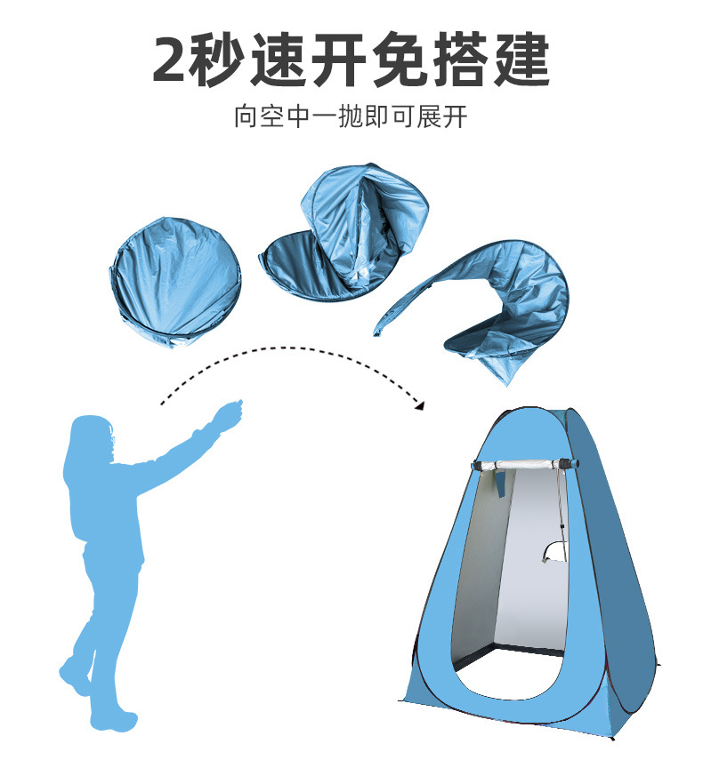 Fully Automatic Portable Changing and Bathing Tent for Outdoor and Home Use, Thickened Shower Tent, Bath Cover, Mobile Toilet