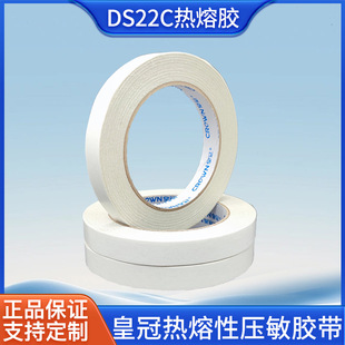 �ʹڟ����͉����z��DS22ϵ���޼��p�湤�I��ճ��ճ���z����ճ�N