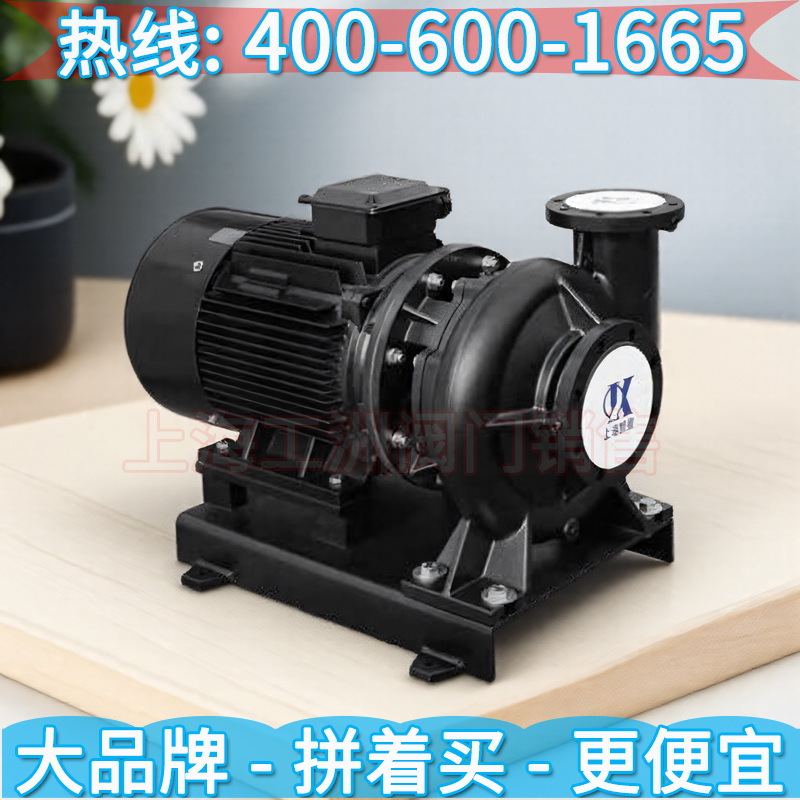 凯泉集团KQW-E高效卧式单级单吸离心泵 新疆凯泉