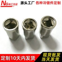 �S�����l�������N���ǡ��ķ��Ӻ���ĸ���L����ĸ���x