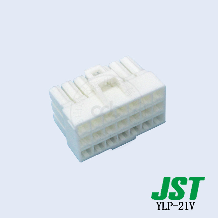 现货即发 YLP-21V塑壳壳子JST连接器YL系列间距4.5mm线对线接插件