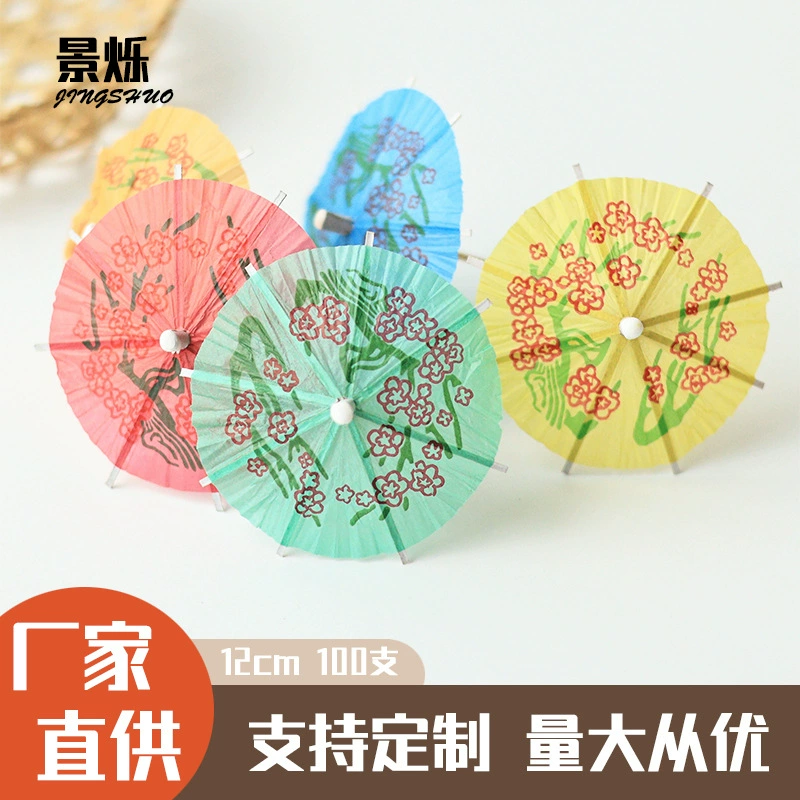 Палочки для зонтов, палочки для коктейлей, декоративные зубочистки, одноразовые бамбуковые палочки, палочки для фруктов в кафе-ресторане, 100 штук в индивидуальной упаковке.