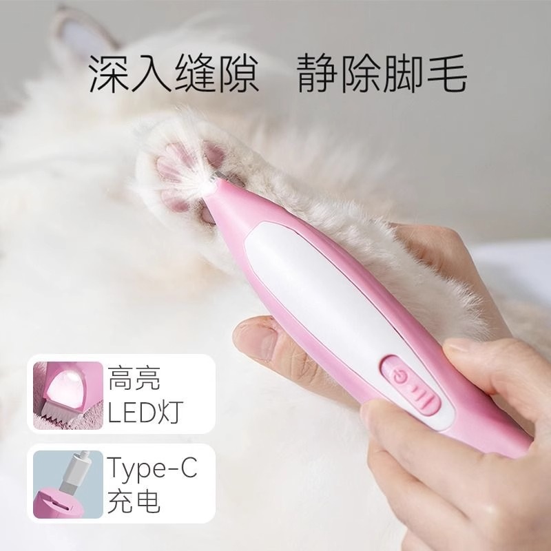 Dispositivo de afeitado de pies de cohete pequeño, limpieza del hogar de cuatro estaciones, depilación de pies, depilación sin atasar, depilación sedosa, productos de limpieza para mascotas