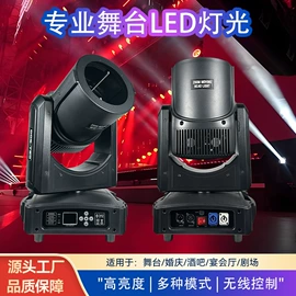 舞台灯;其他灯具配件