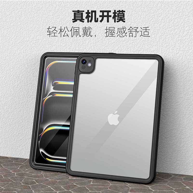 Suitable for iPad Pro 13 2024 Tablet Waterproof Case, Swimming and Diving Case, High-Quality Anti-Fall Protective Case Suitable for iPad Pro 13 2024 Tablet Waterproof Case, Swimming and Diving Case, High-Quality Anti-Fall Protective Case