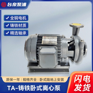 ̨Ȫ����ʽ�T�F�x�ı�TJ20150 �|Ԫѭ�h�ܵ�ˮ�� 20HP 6��ڏ�