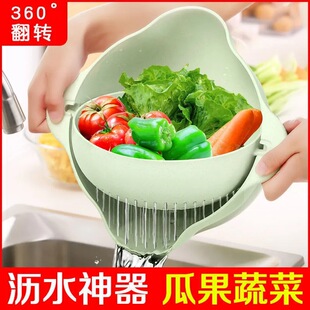 Rotatable Household Double-layer Draining Basket Plastic Vegetable Washing Basin for Fruit Washing Rice Draining Basket Creative Fruit Plate for Living Room