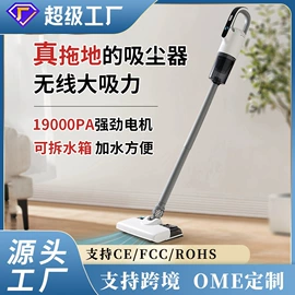 家用吸尘器;便携式吸尘器;筋膜枪