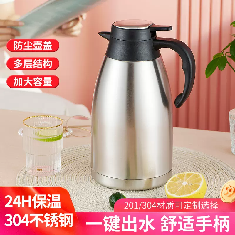 厂家批发不锈钢保温壶雅仕鹰嘴壶双层真空大容量保温瓶家用热水瓶
