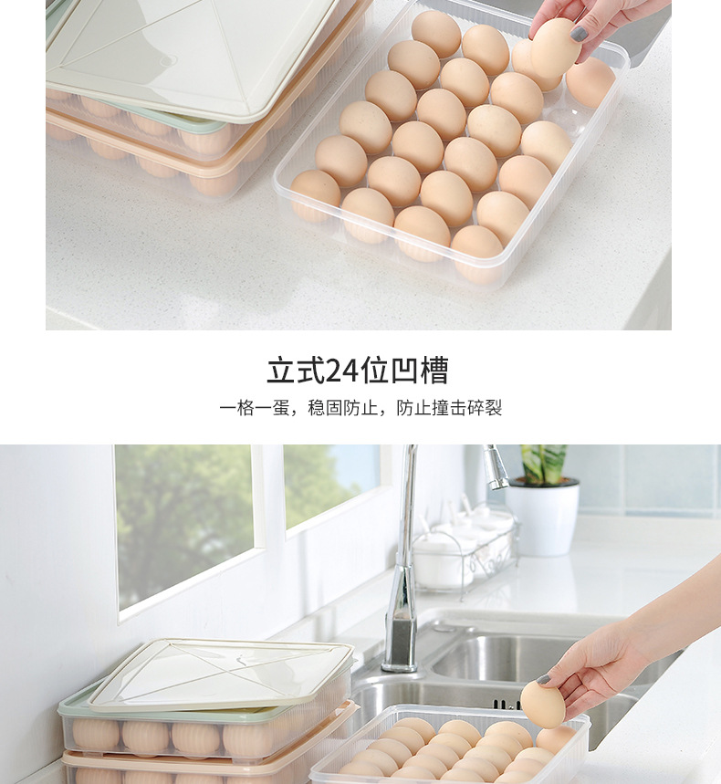 鸡蛋收纳盒_06.jpg