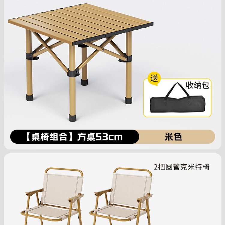 屋外折りたたみテーブル、ポータブルダイニングテーブル、キャンプテーブルと椅子、キャンプエッグロールテーブル、長方形の夜市の屋台テーブル|undefined