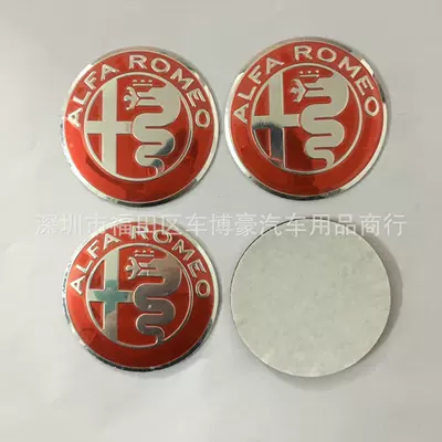 for Alpha Modified Wheel: Other Automotive Exterior Supplies - silver-red-50mm