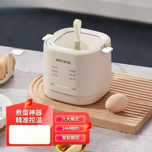 German Egg Cooker, Multifunctional Automatic Power-Off Household Small Mini Dormitory Boiled Egg Breakfast Artifact