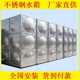 箱体;节水设备;供水设备