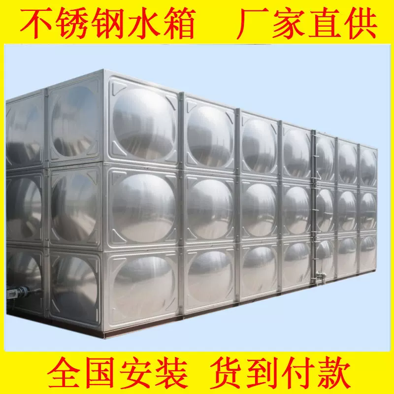 2025定制不锈钢水箱消防保温水蓄水池水塔工厂生活水罐厂家大容量