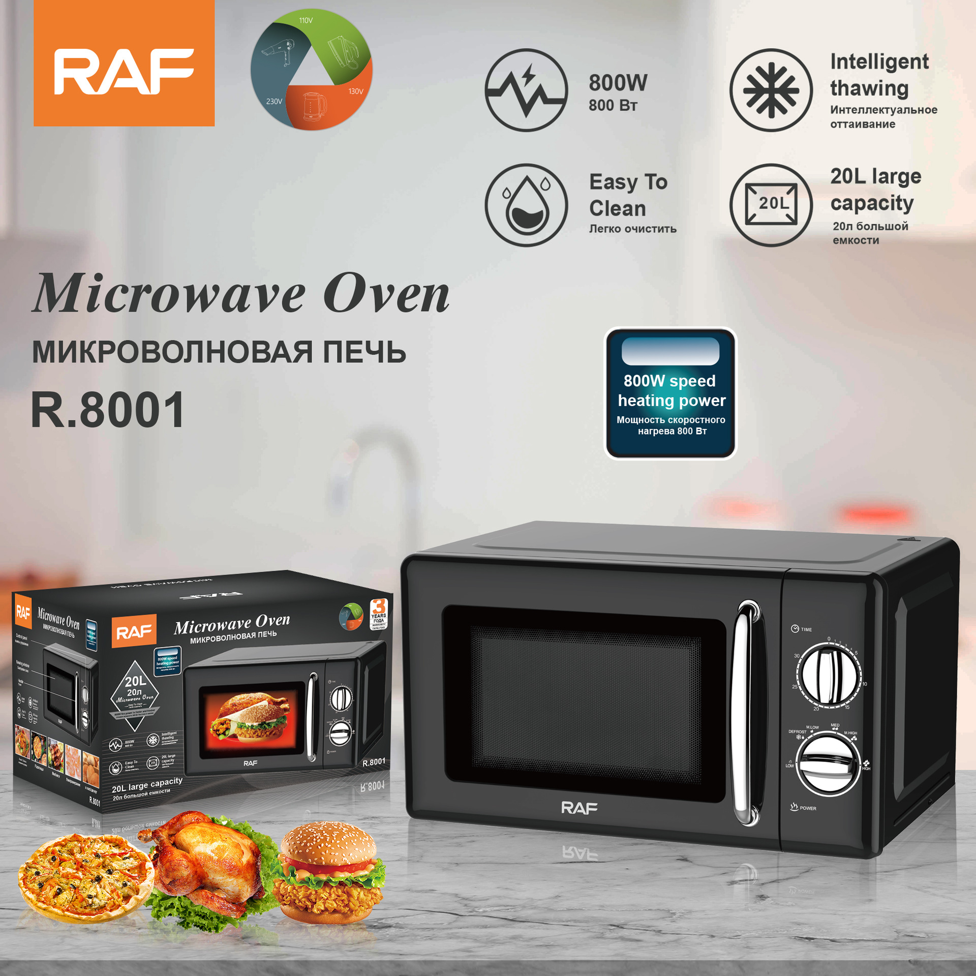 Microwave oven Home Office Quick Light wave 360 ° turntable microwave oven visual heating microwave oven