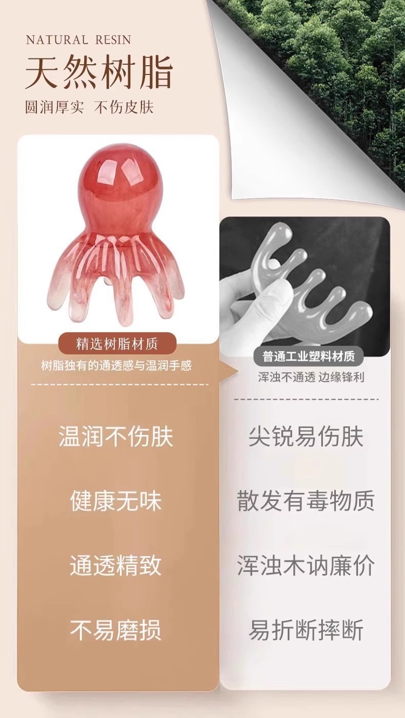 Octopus Head Massage Comb Scalp Meridian Acupoint Comb Wide Teeth Gua Sha Style Portable Resin 60g preparation