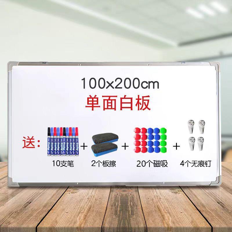 Colgar tablero magnético de doble cara tablero verde de enseñanza de oficina doméstica borrable tablero de escritura infantil tablero de enseñanza de pared image 31