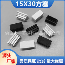 15X30���� ������ڸ����϶�ͷ�����Ҿ߾����ŵ治�����ͷ�ڶ���
