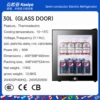 30L hotel refrigerator (with lock)