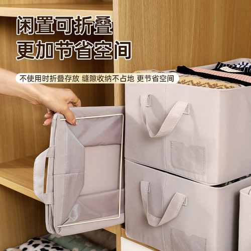 Cloud Soft Cotton Storage Box, Washable Clothes Storage Steel Frame Box, New Household Clothing Pants Organization Storage Basket