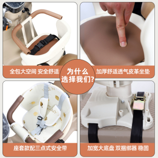 Suitable for Electric Vehicle Child Seat Front-Mounted, Compatible with Yadea, Aima, Taishin, and Other Electric Scooters with Baby Seat