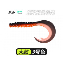 �����w���ݼy�pɫ��β·��ܛ�~PVCܛ�D8cm6cm�����~�D·���D�羳