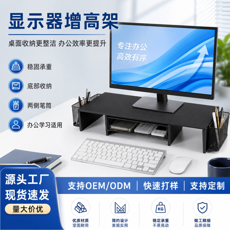 Wrought Iron Double-Layer Dual-Station Extendable Desktop Storage Rack Office Desk Keyboard Computer Monitor Riser Stand Wrought Iron Double-Layer Dual-Station Extendable Desktop Storage Rack Office Desk Keyboard Computer Monitor Riser Stand