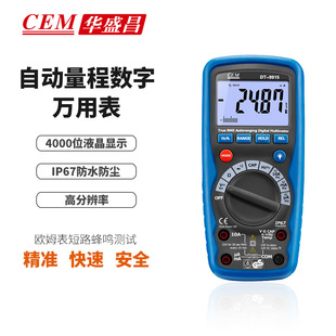 CEM�Aʢ��DT-9915�����f�ñ�Wķ����·���Q�yԇ���ܜy�؃x�߾���