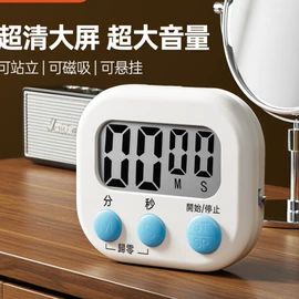 闹钟、台钟;计时器;温湿度计