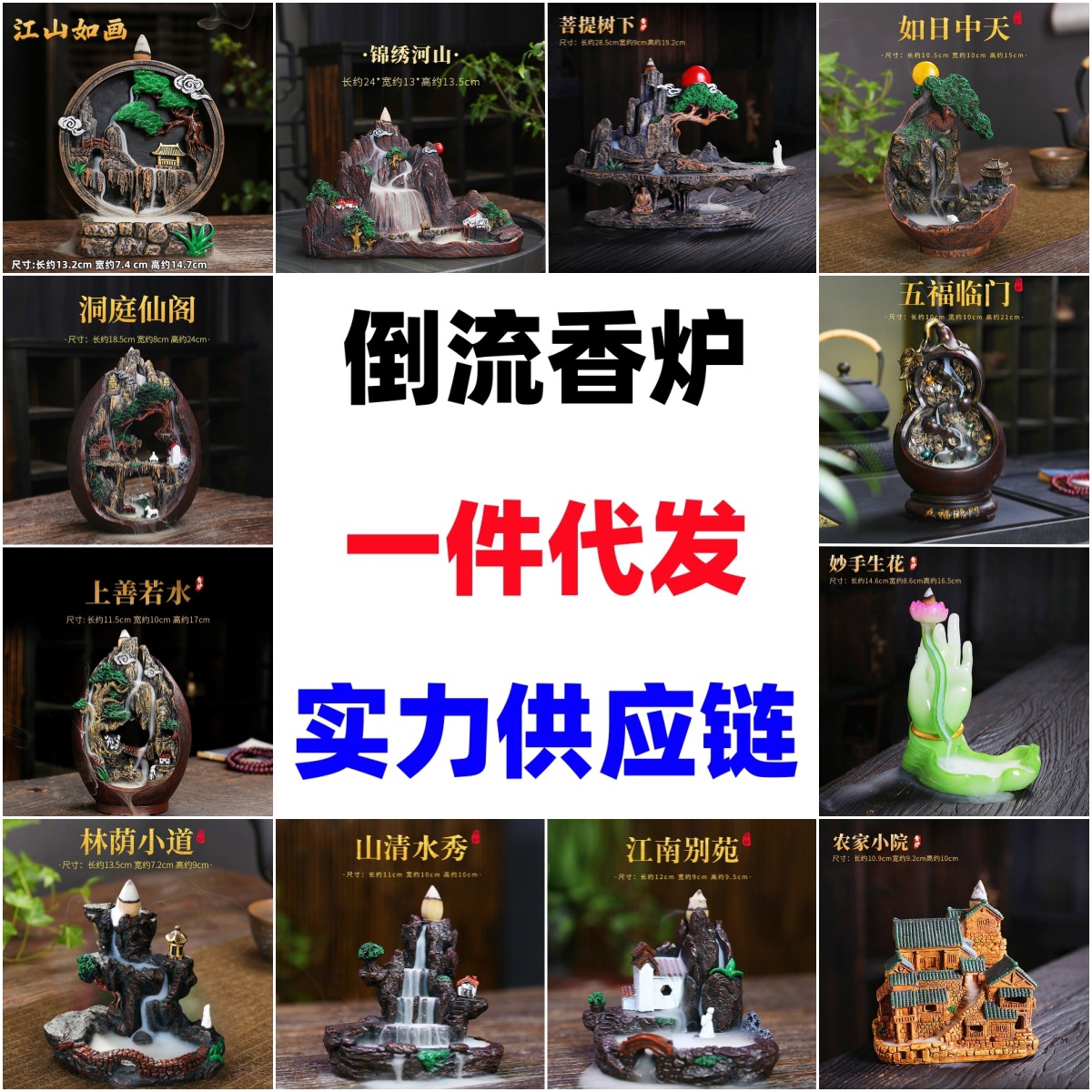 倒流香炉 檀香薰炉陶瓷树脂 香道流云香炉家用复古创意摆件熏香炉