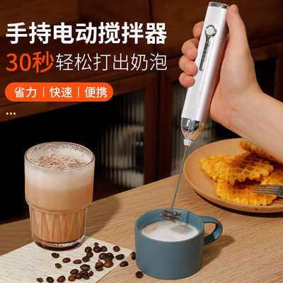 跨境新款厂家直销电动充电手持打蛋器奶泡器咖啡家用小型搅拌衶器